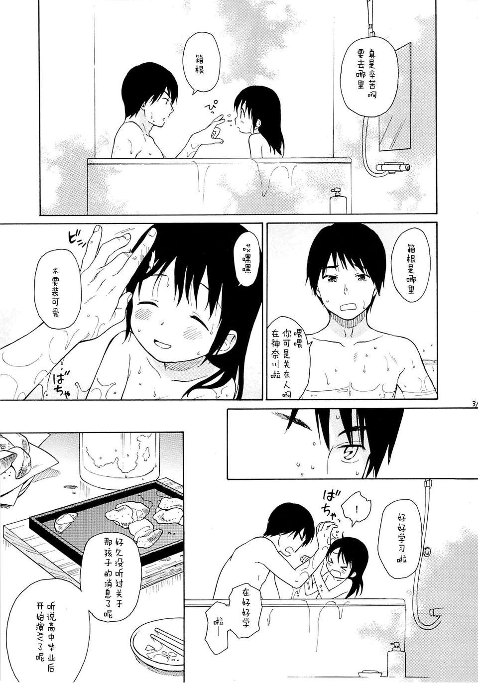 29