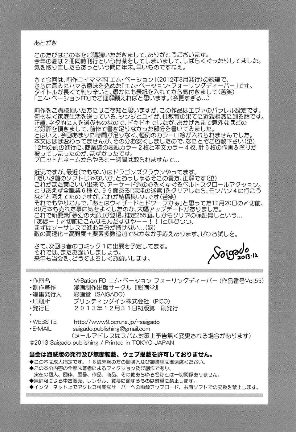 CE_394_025