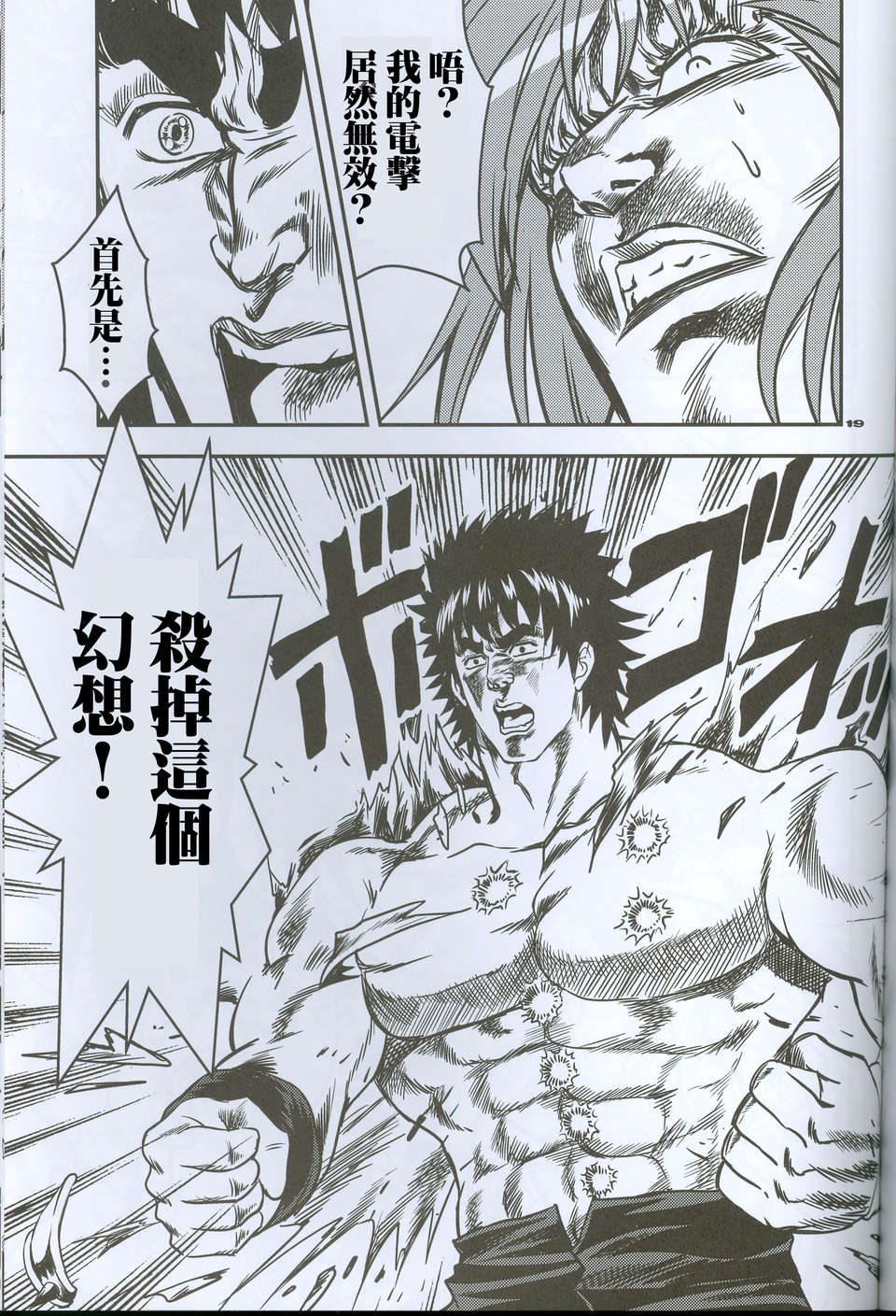 19