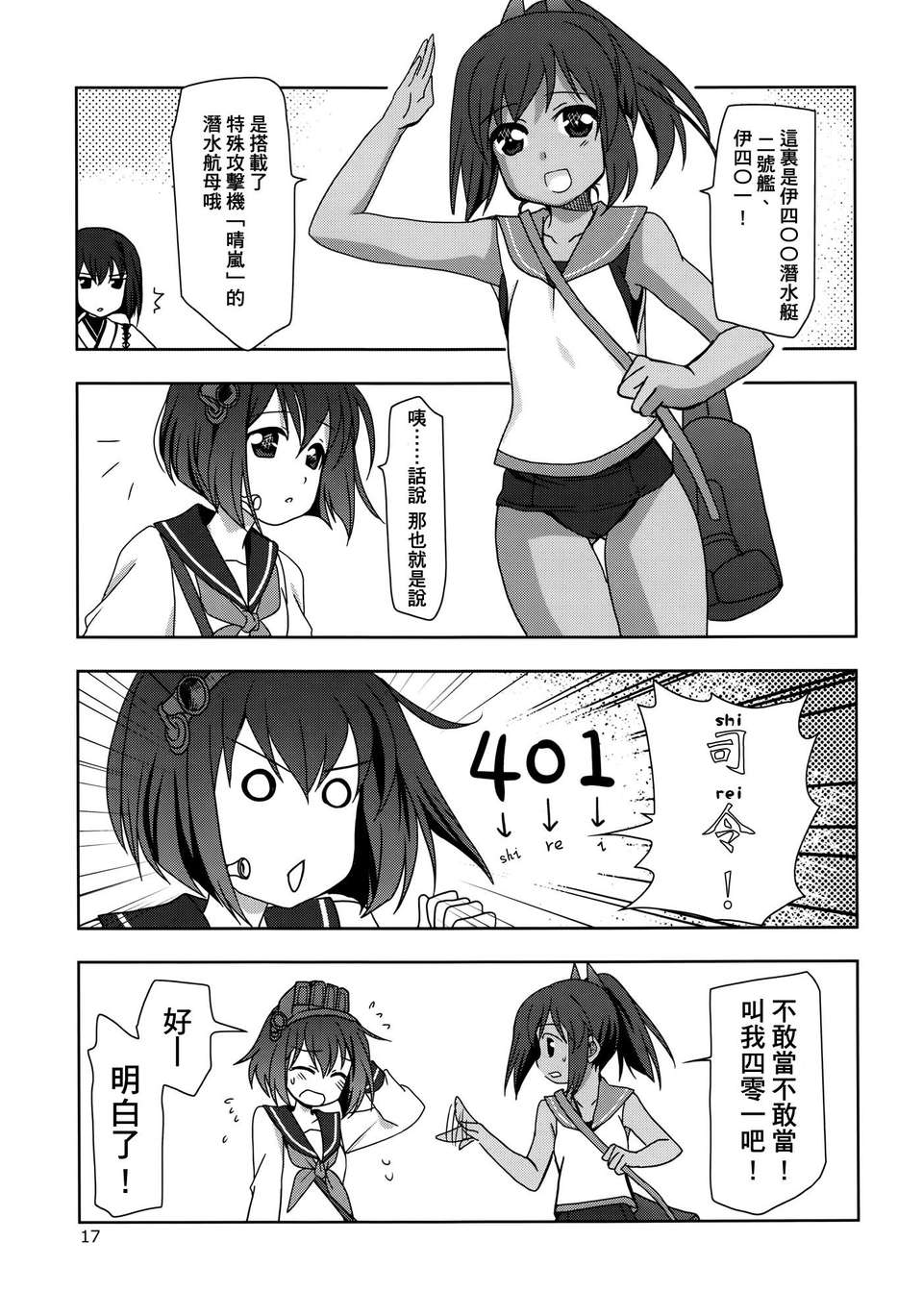 016