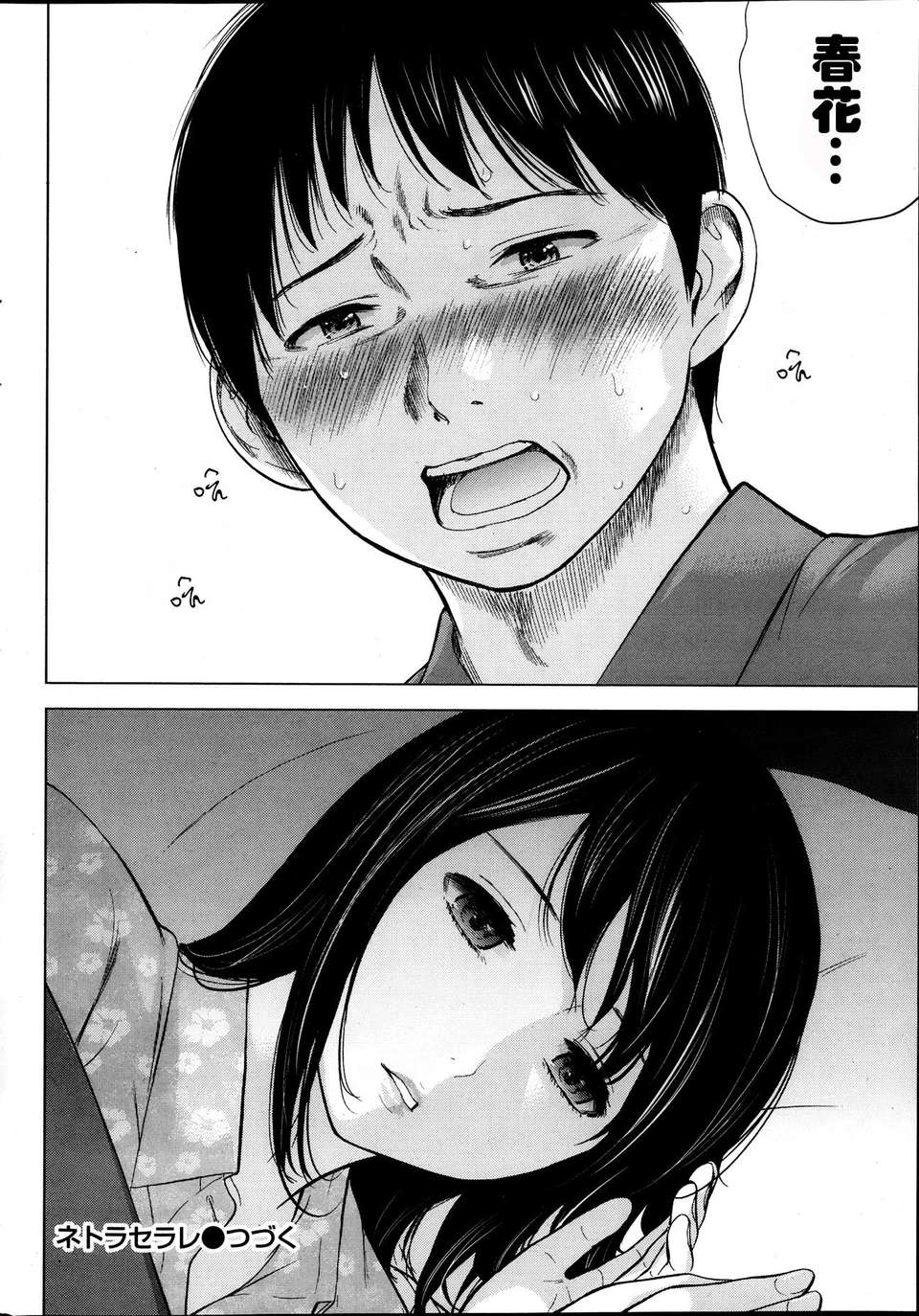 P026