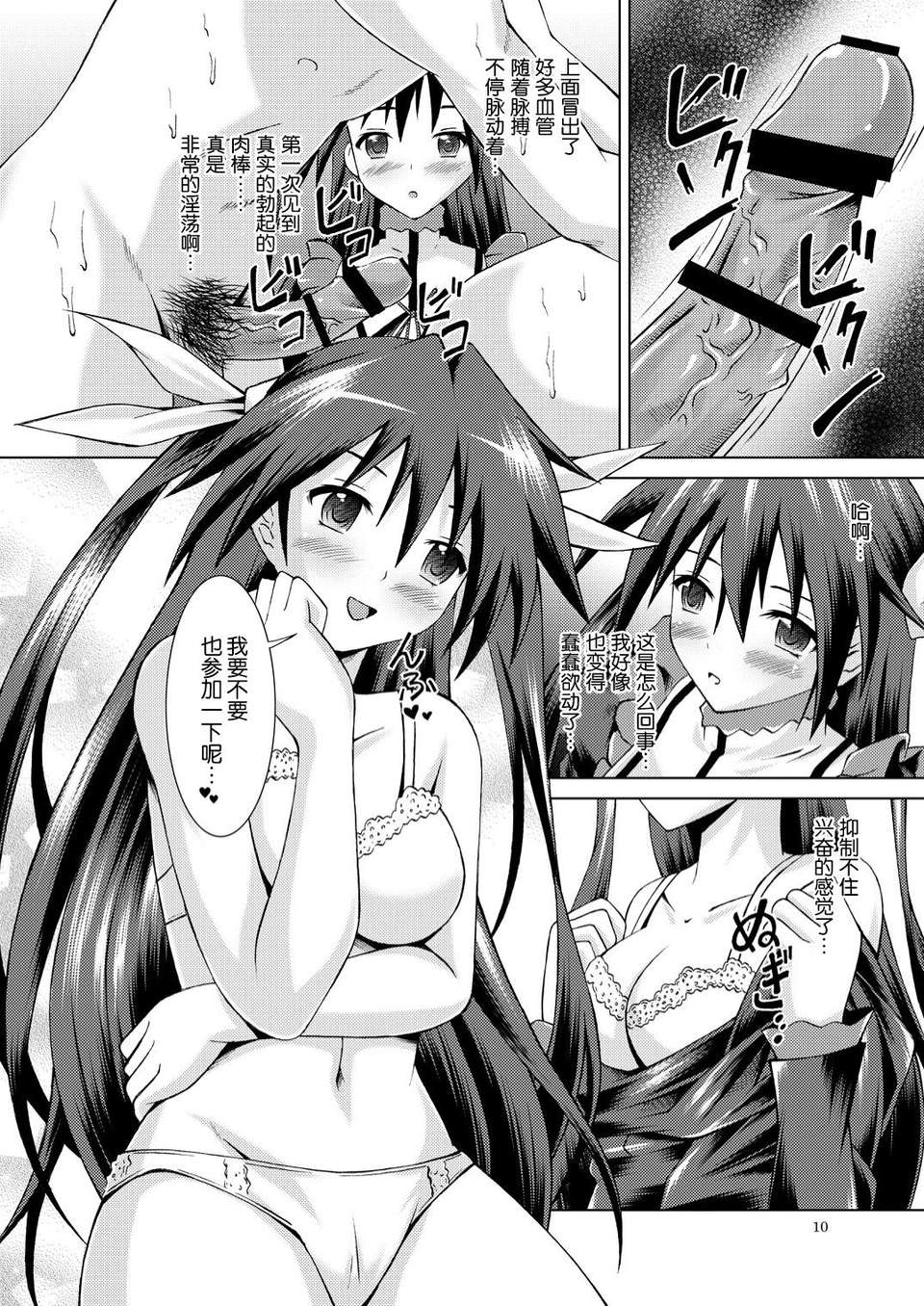_10