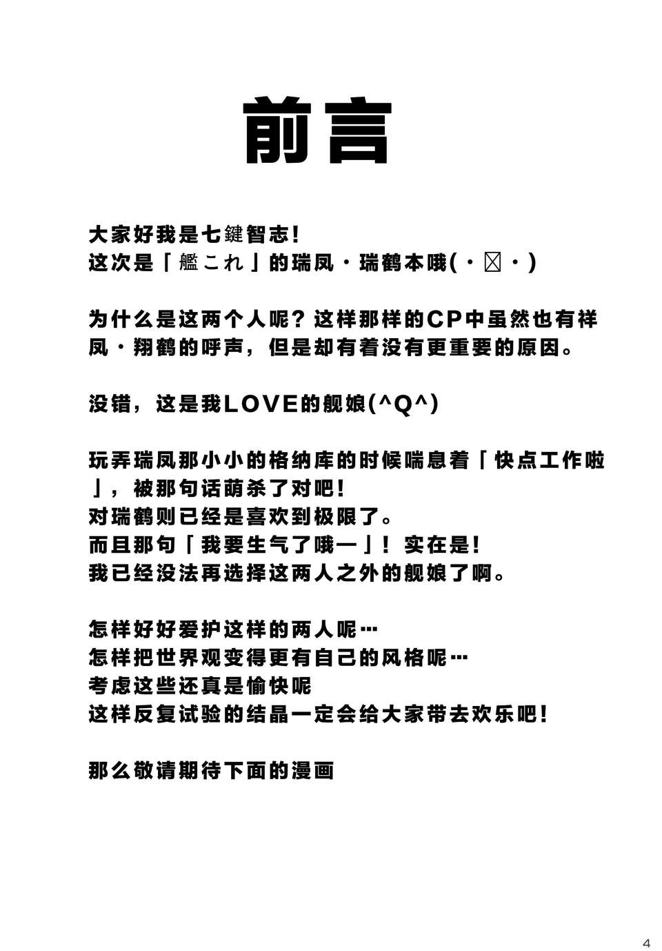 CE_400_004