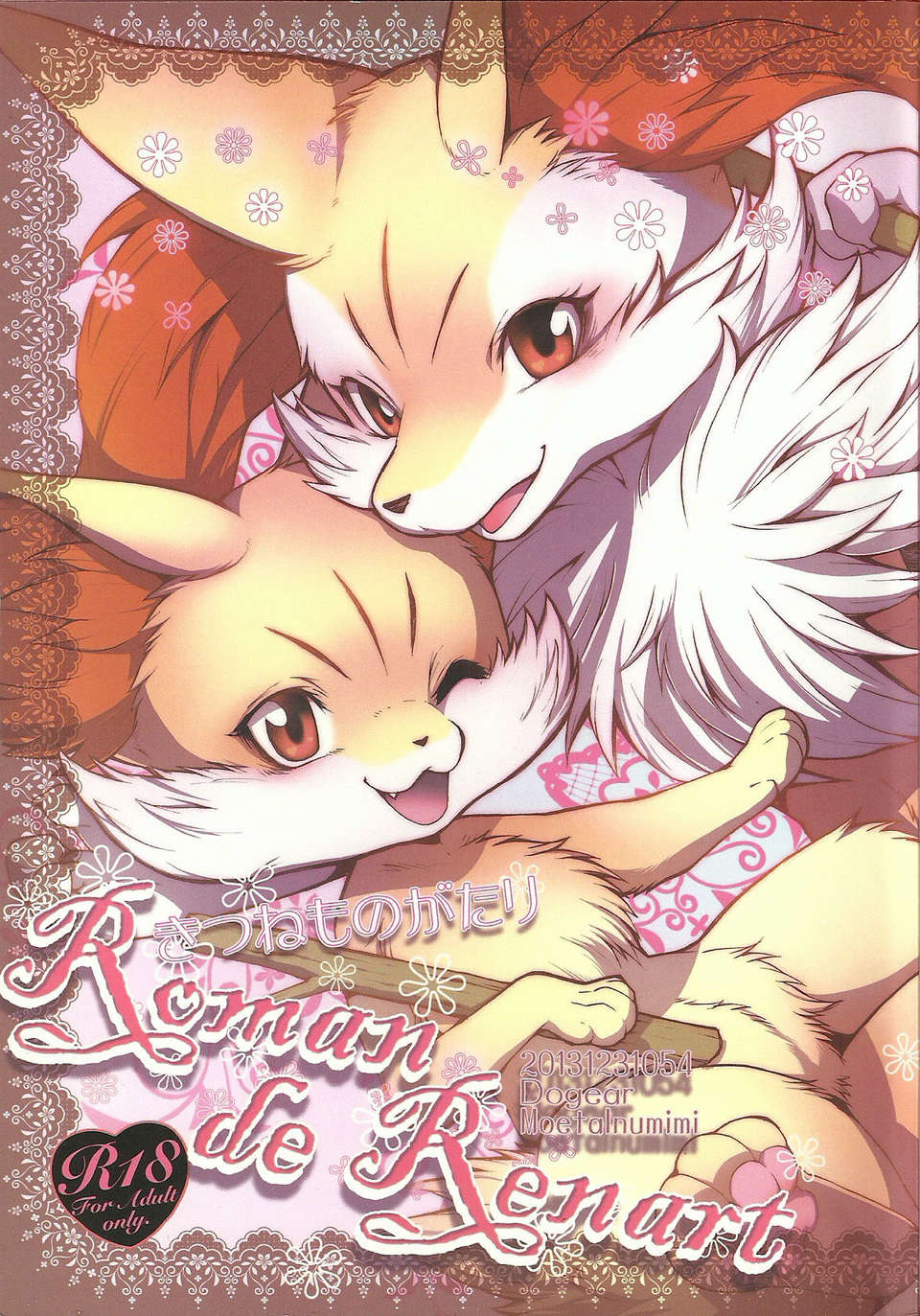scan0001