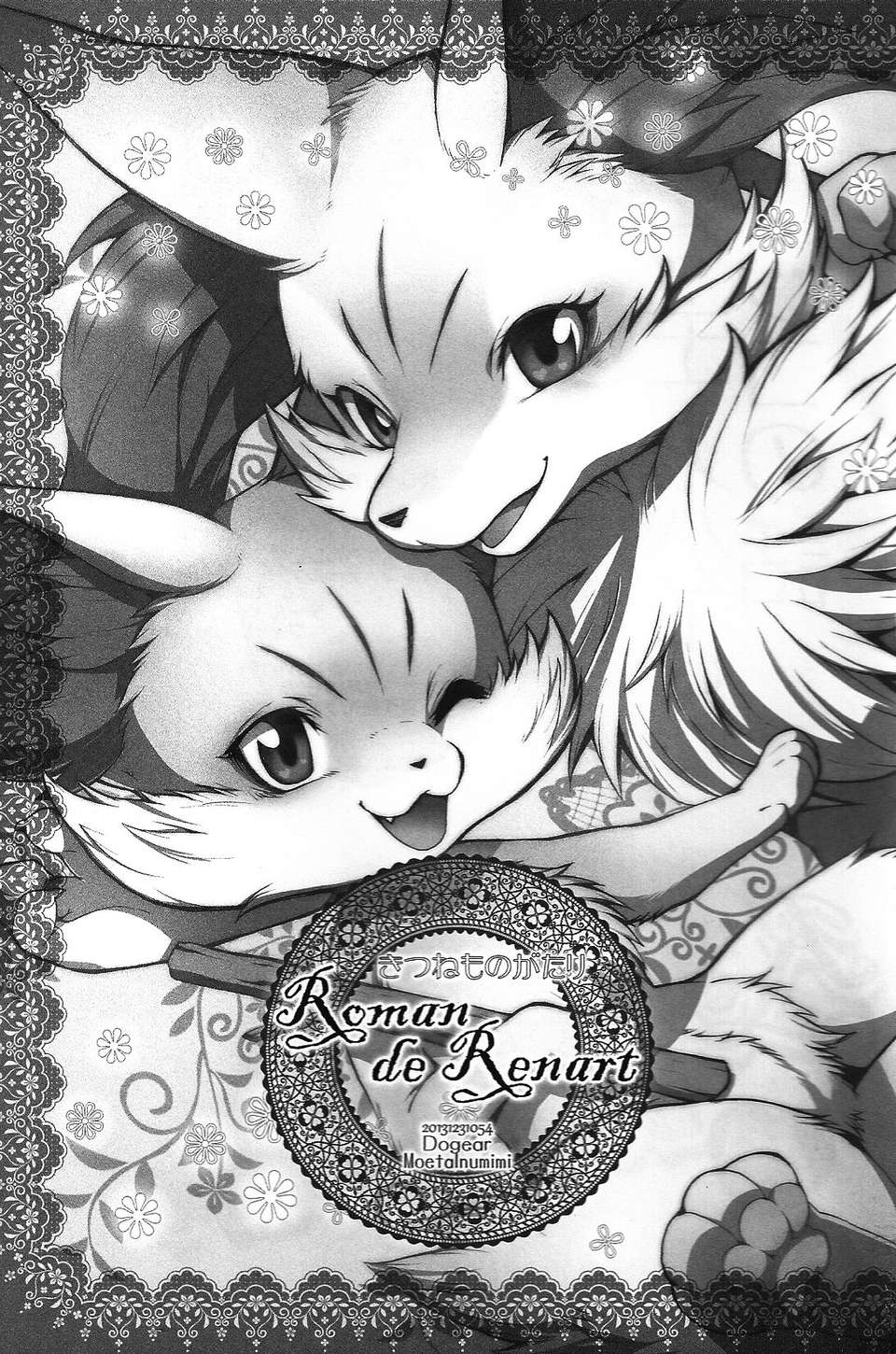 scan0002