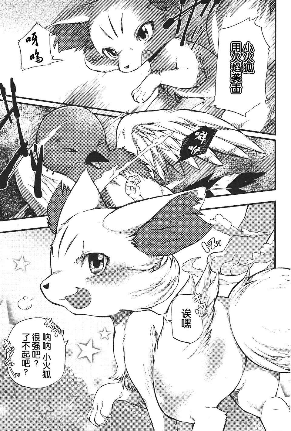 scan0004