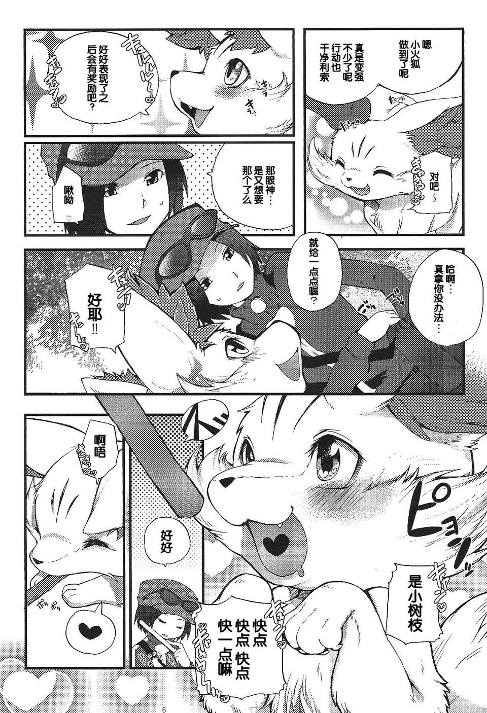scan0005