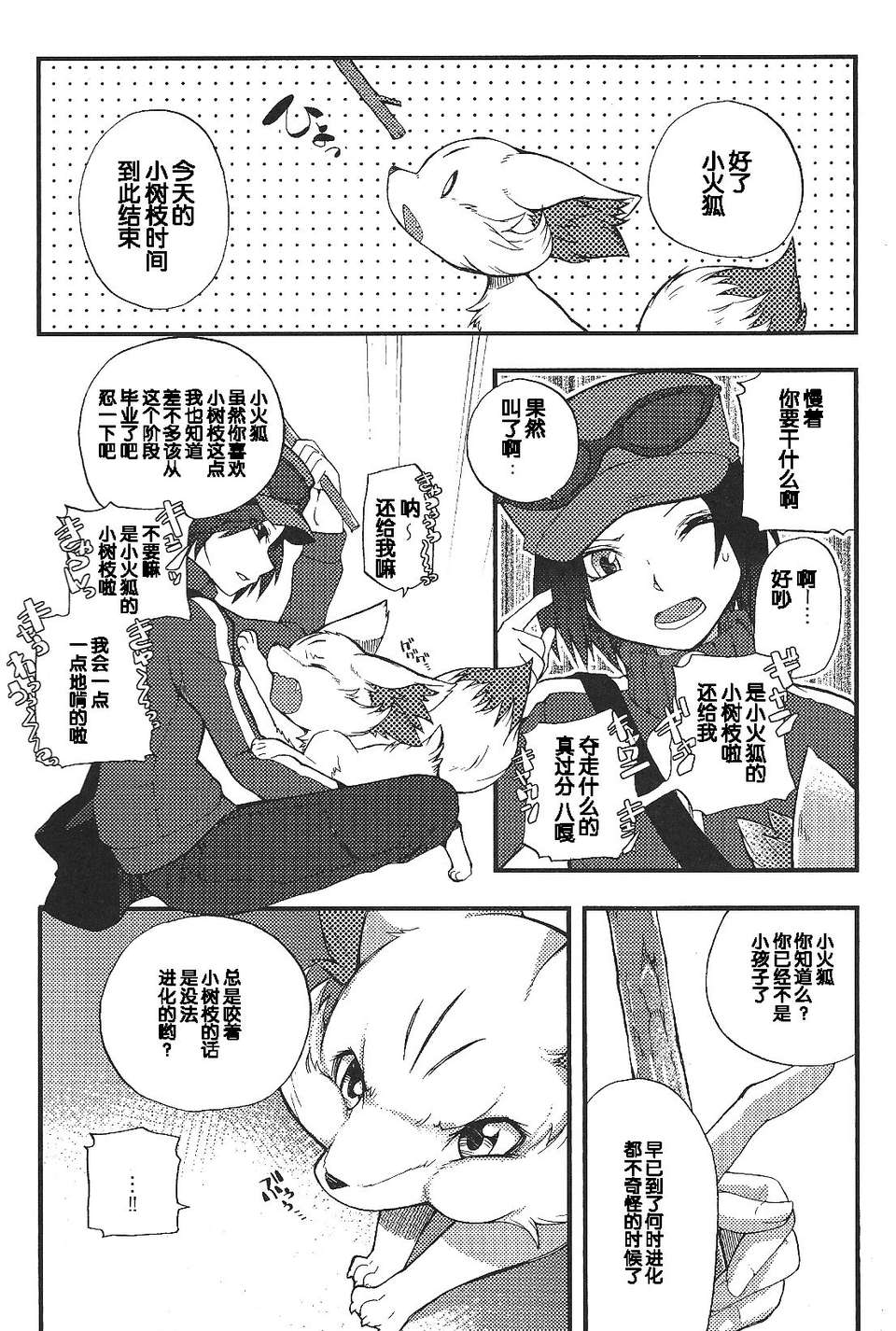scan0007