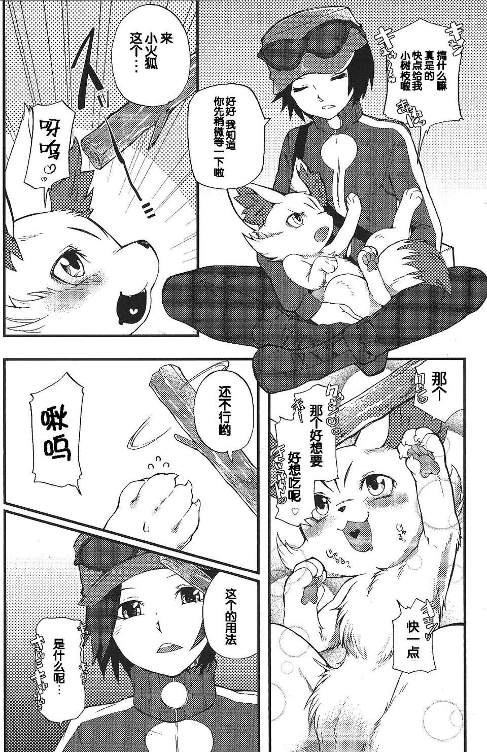scan0009