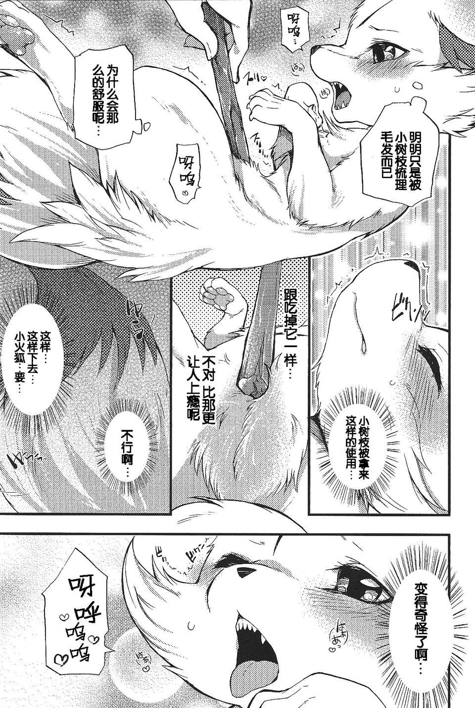 scan0012