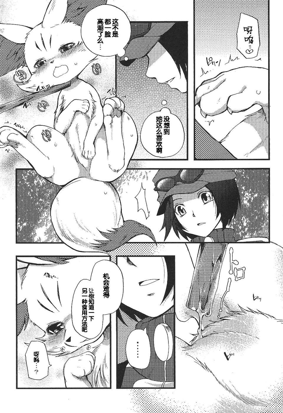 scan0013