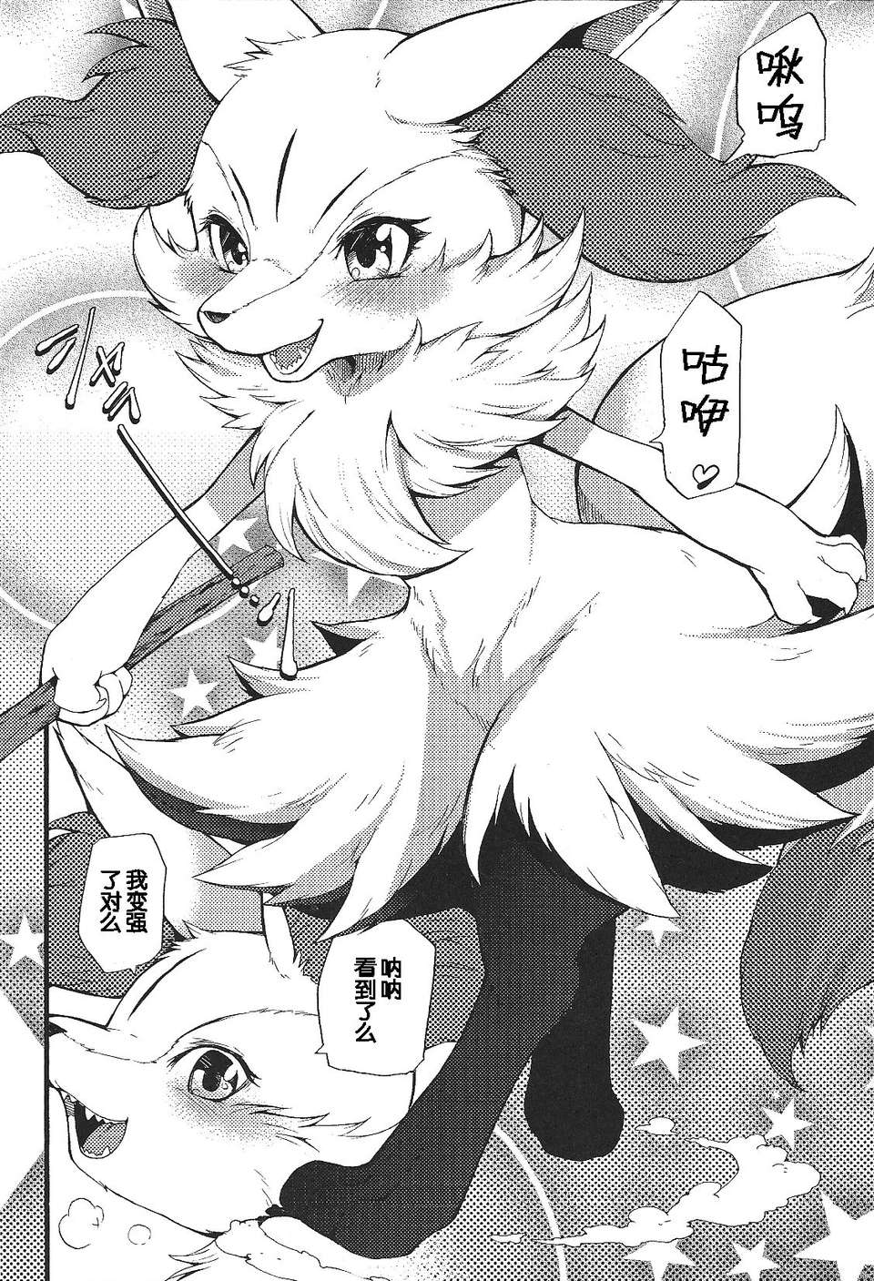 scan0017