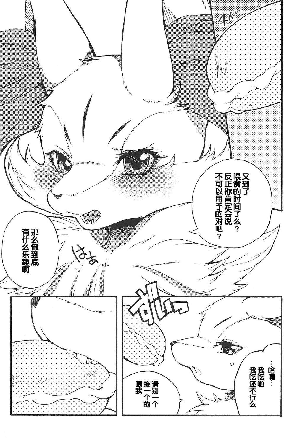 scan0020