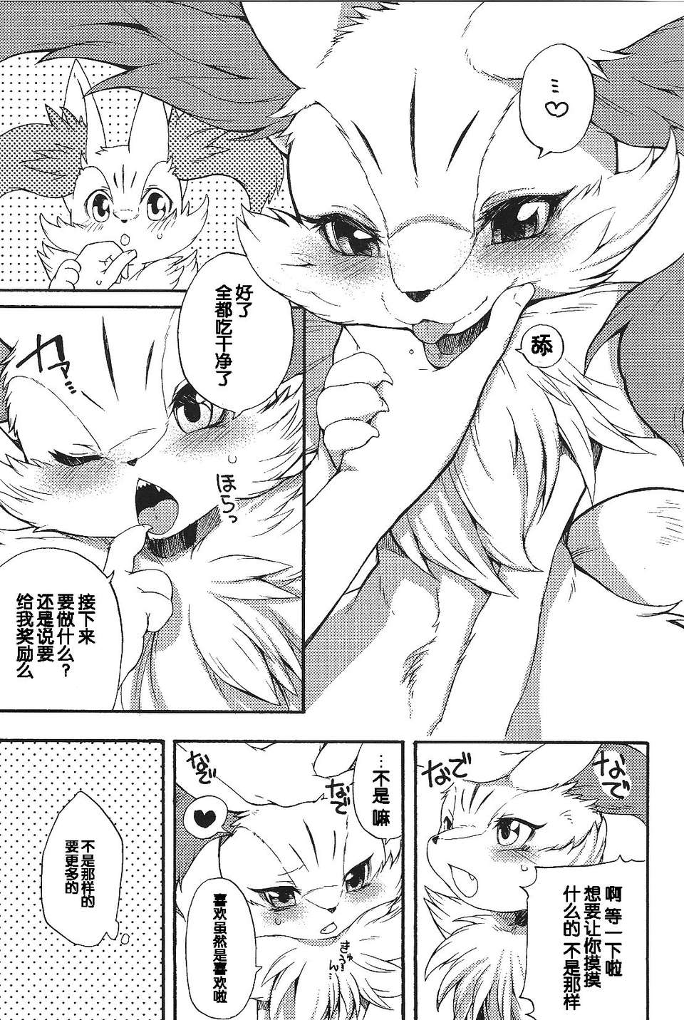 scan0022