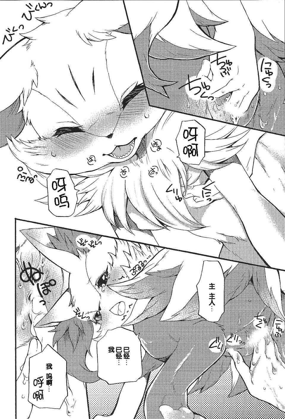 scan0025