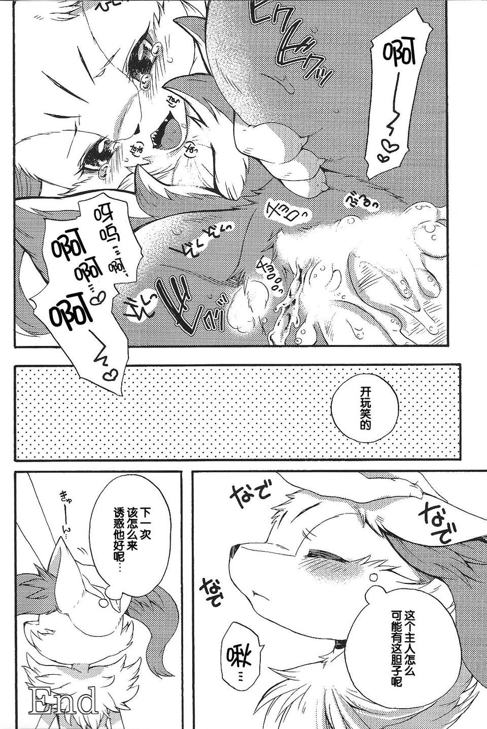 scan0027