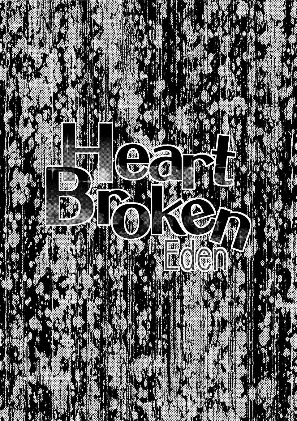 03_Heart_Broken_Eden_3