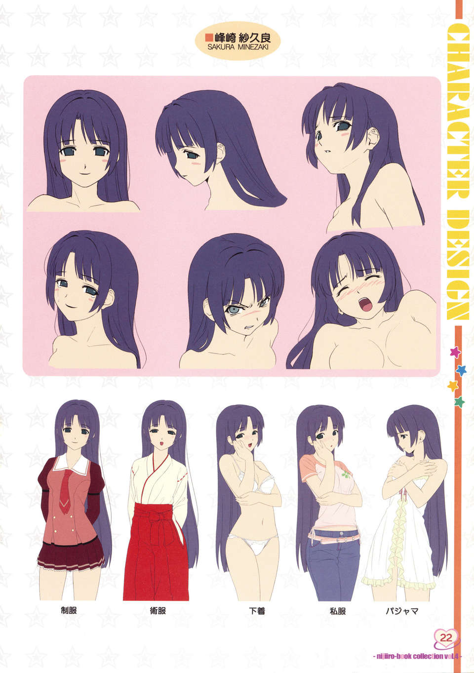 MusumeBiyori_0022