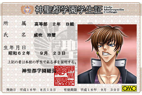 1421_tk01gengakuseishiyo_1973_0001