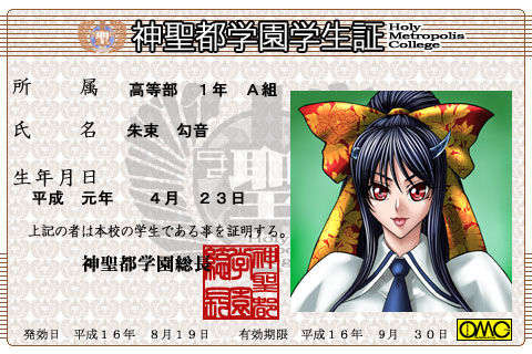 1421_tk01gengakuseishiyo_1993_0001