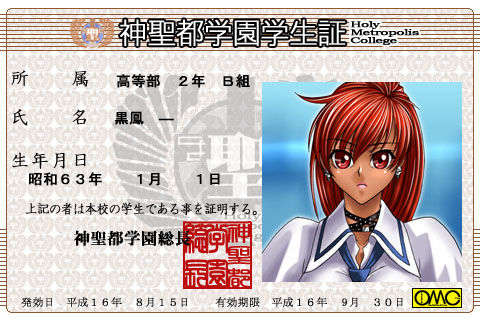 1421_tk01gengakuseishiyo_2764_0001