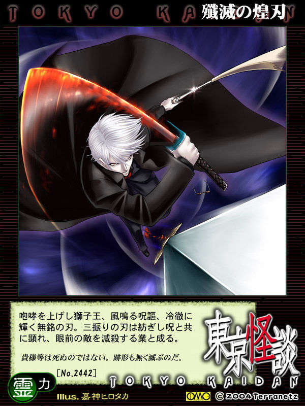 1421_tk01tkextracard_2442