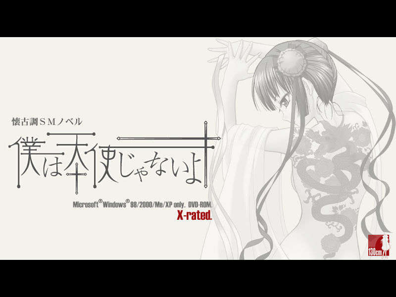 TITLE5
