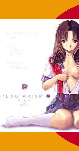 infor_plag3