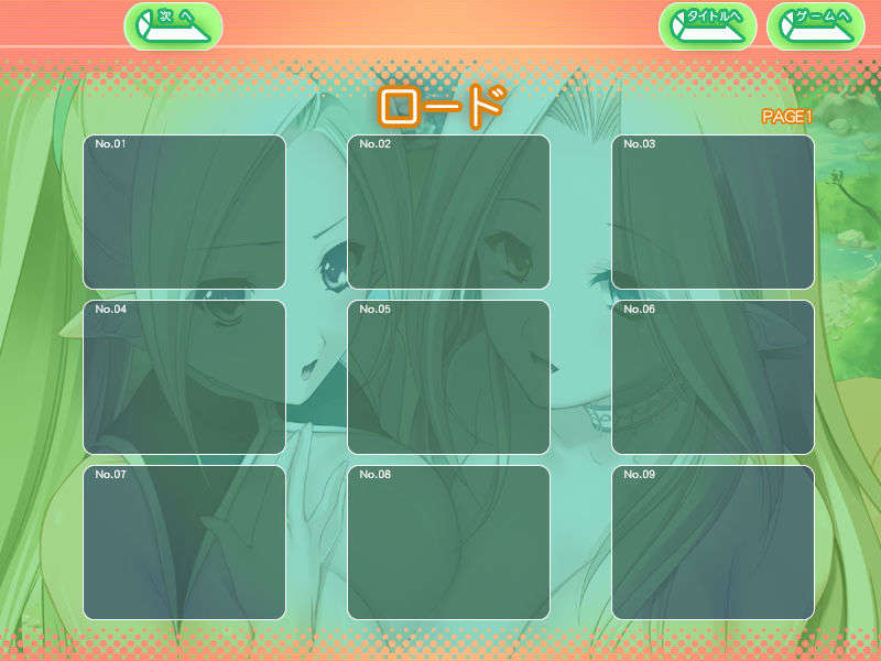 loadpageno01
