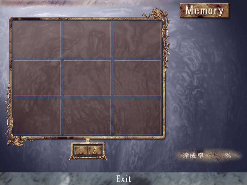 memorybg