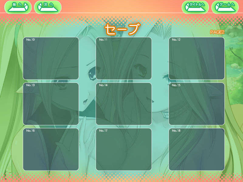 savepageno02