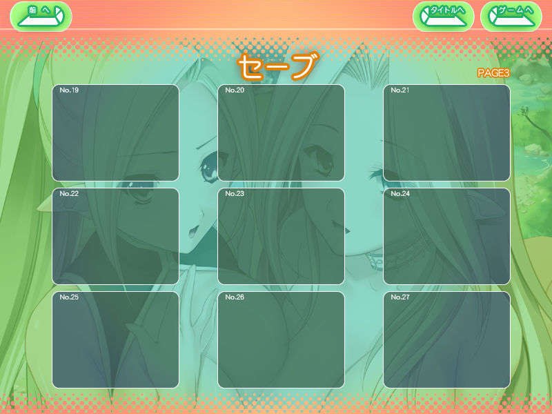savepageno03