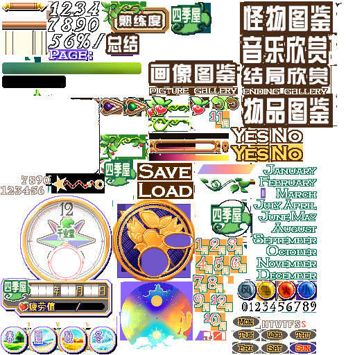 uires 00058