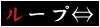 ico_roop