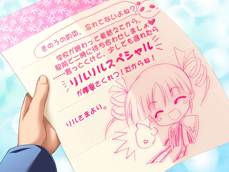 harukoi534
