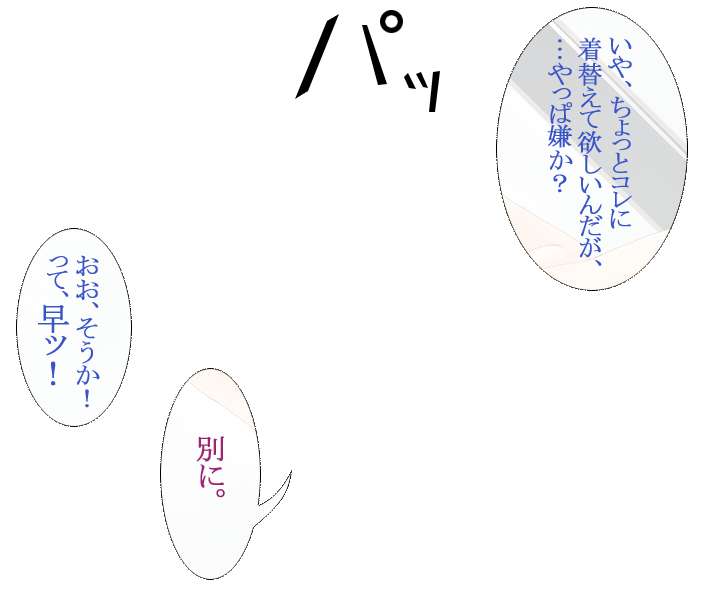nag02