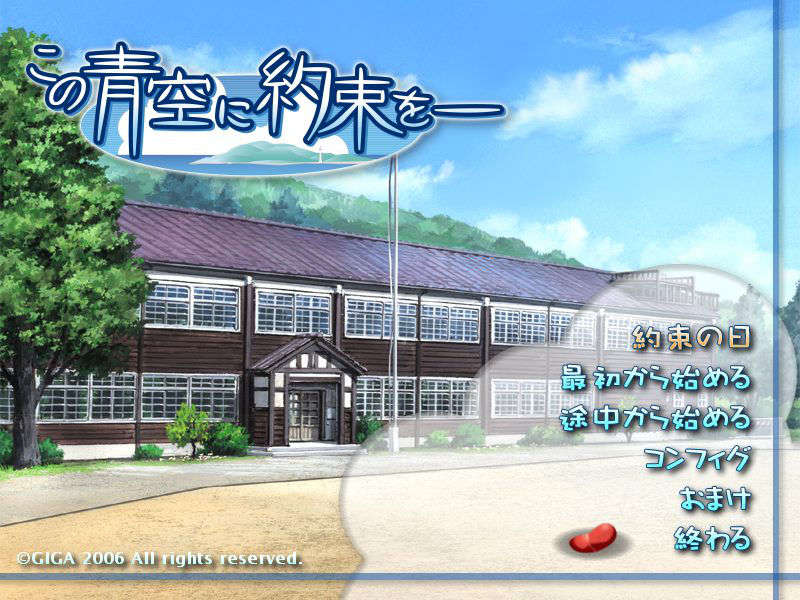 aozora_ev_002