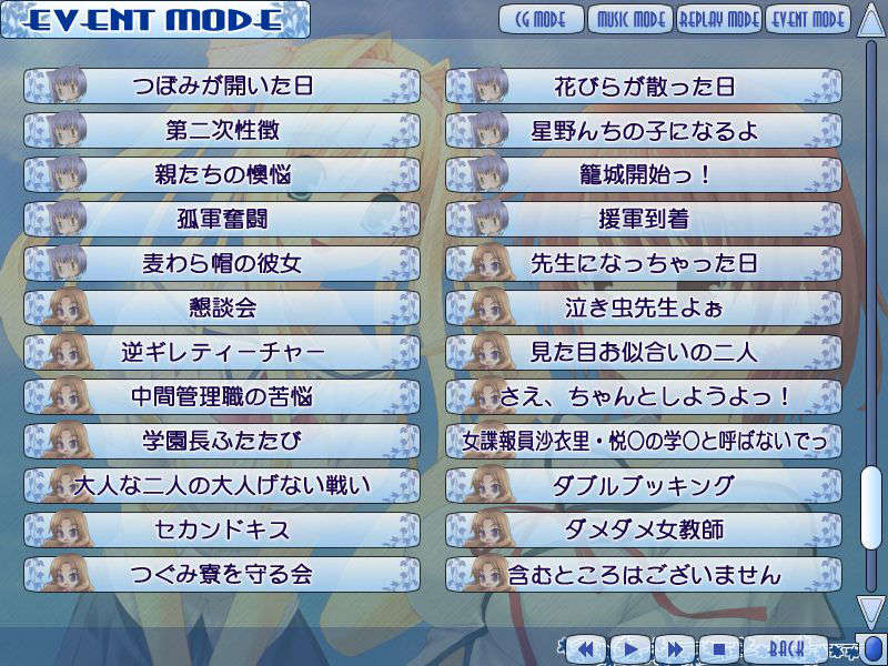 aozora_ev_019