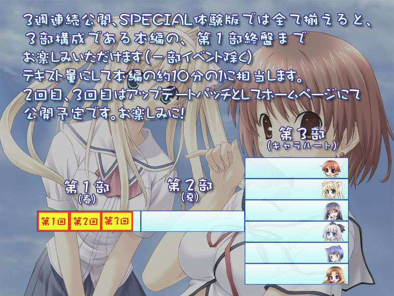 visual_00766