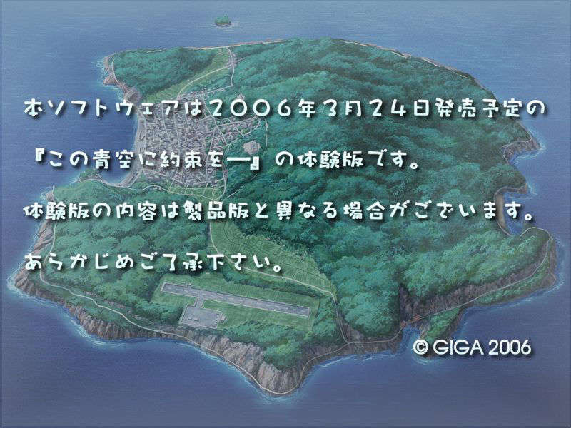 visual_00767
