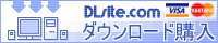dlsite1