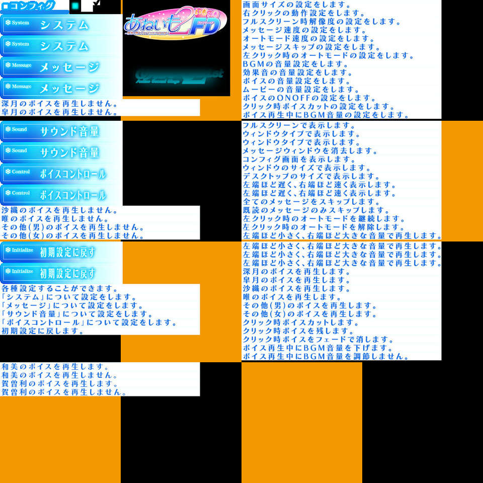 sys_o_files01