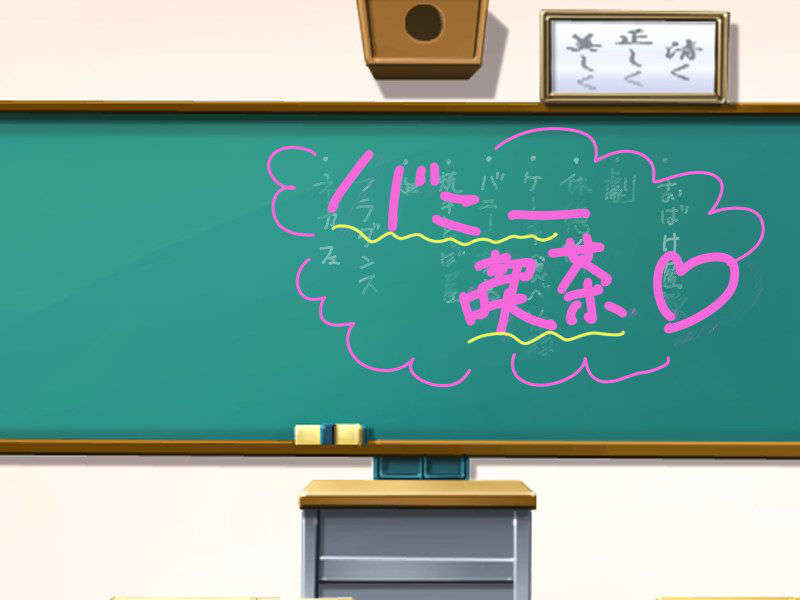 BG06_KOKUBAN2
