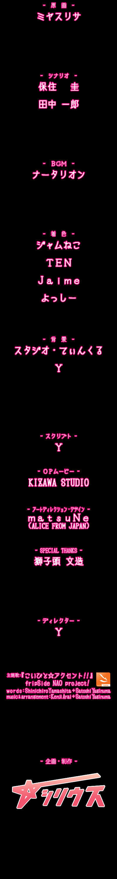 KLOG093