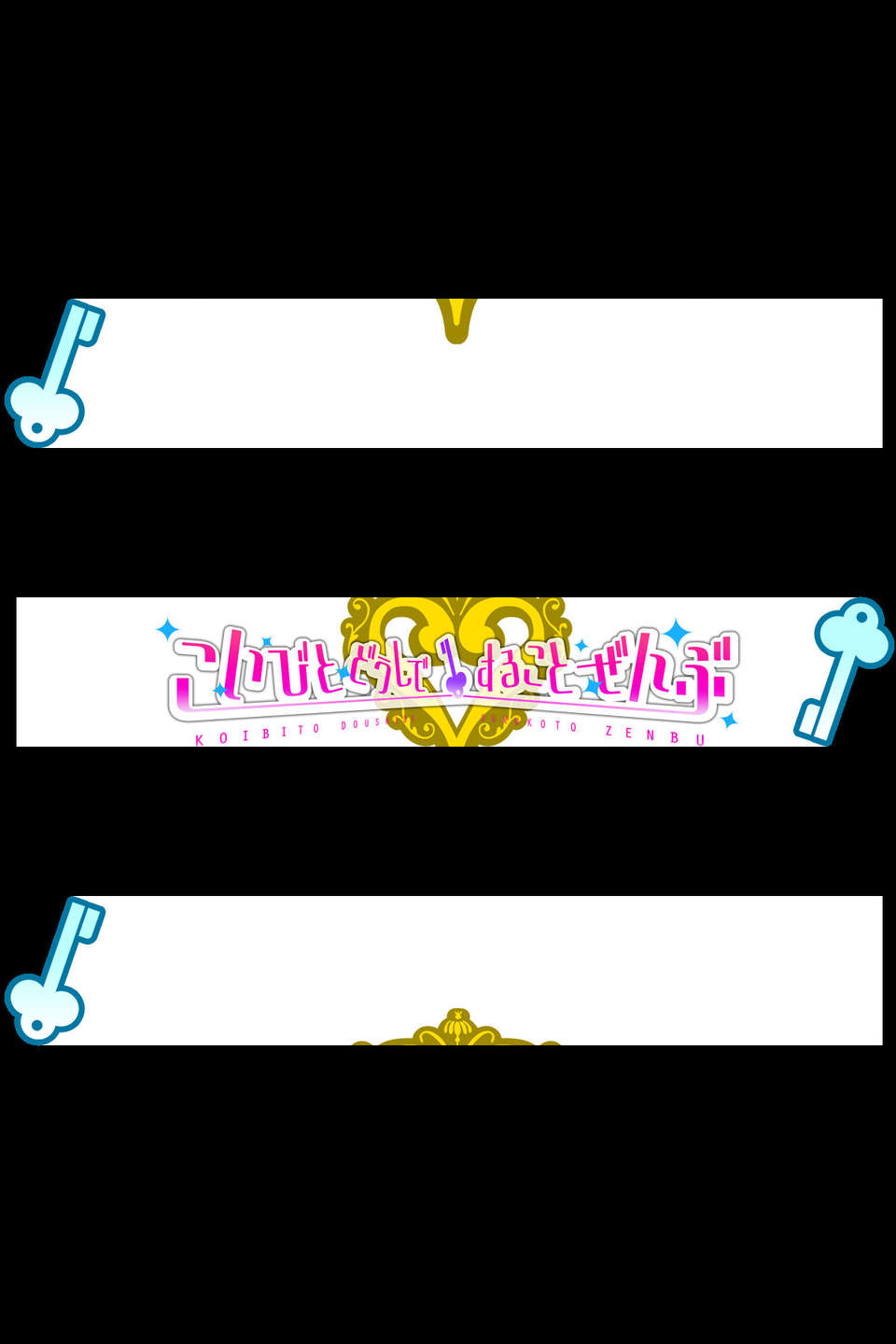 _CROS_FADE