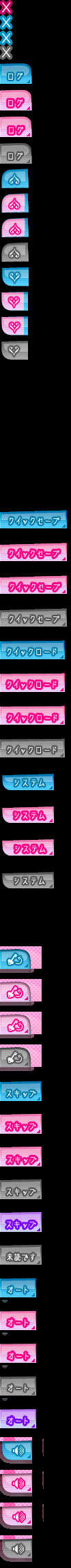 _WAKUBTN4