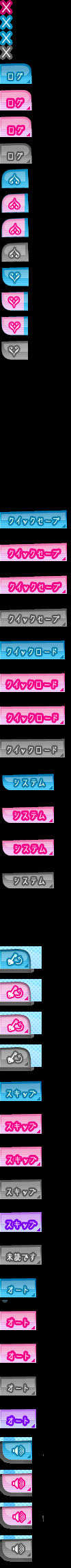 _WAKUBTN4_2