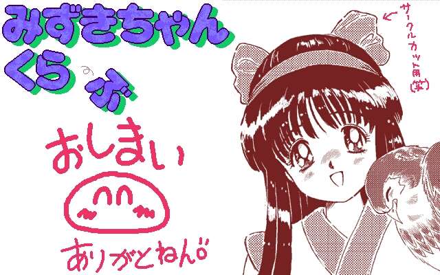 END