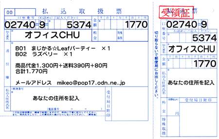 POST