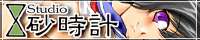 STSWEB_A